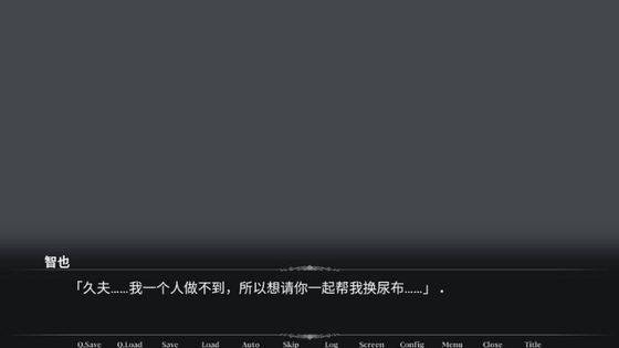 帮助同学 - 汉文化学习游戏正版下载 Hero图